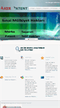 Mobile Screenshot of akerpatent.com